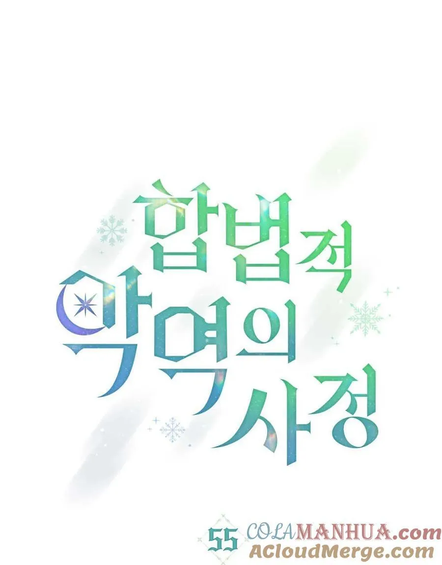 第55话 第25页