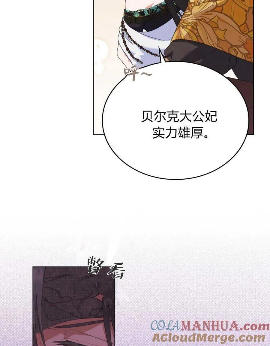 第55话 第29页