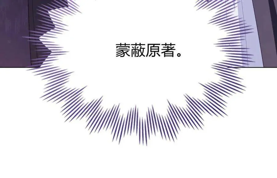 第55话 第32页