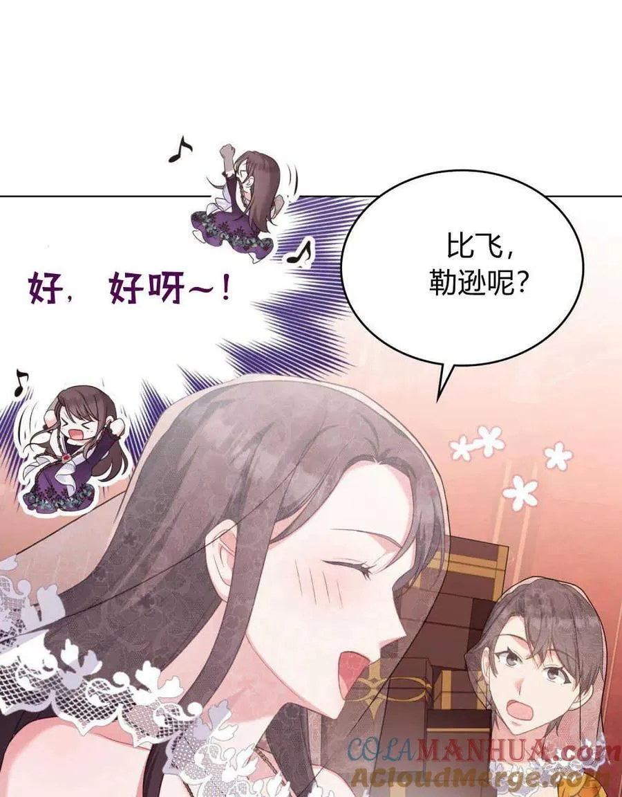第55话 第33页