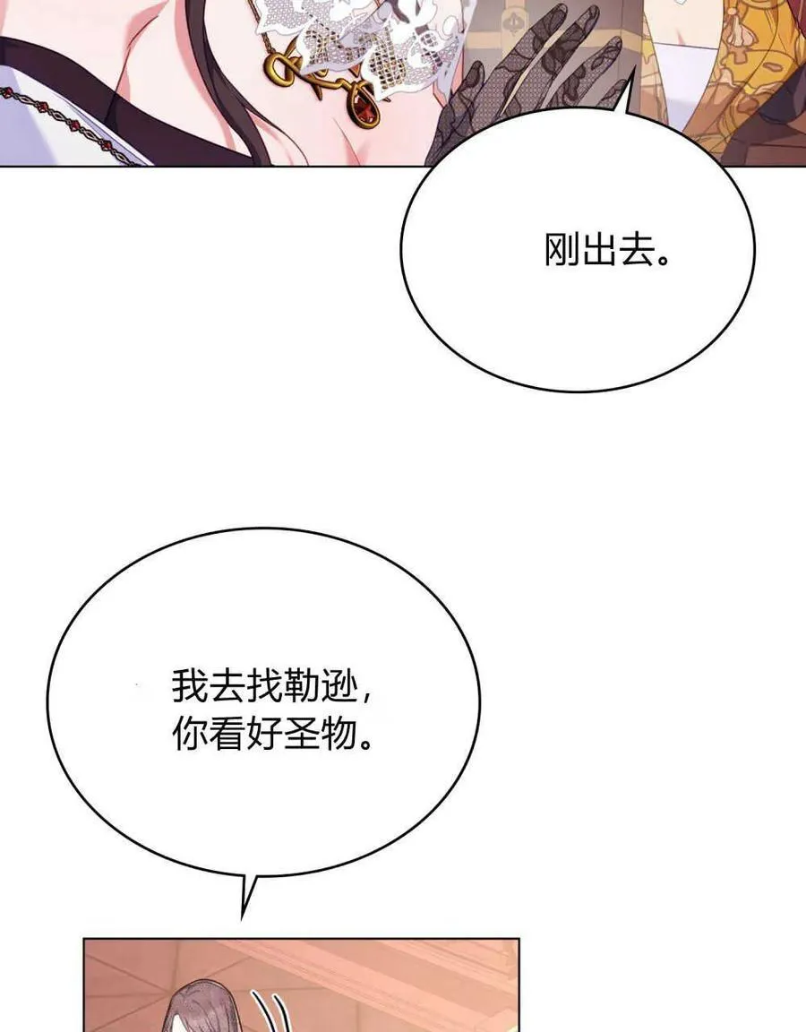 第55话 第34页
