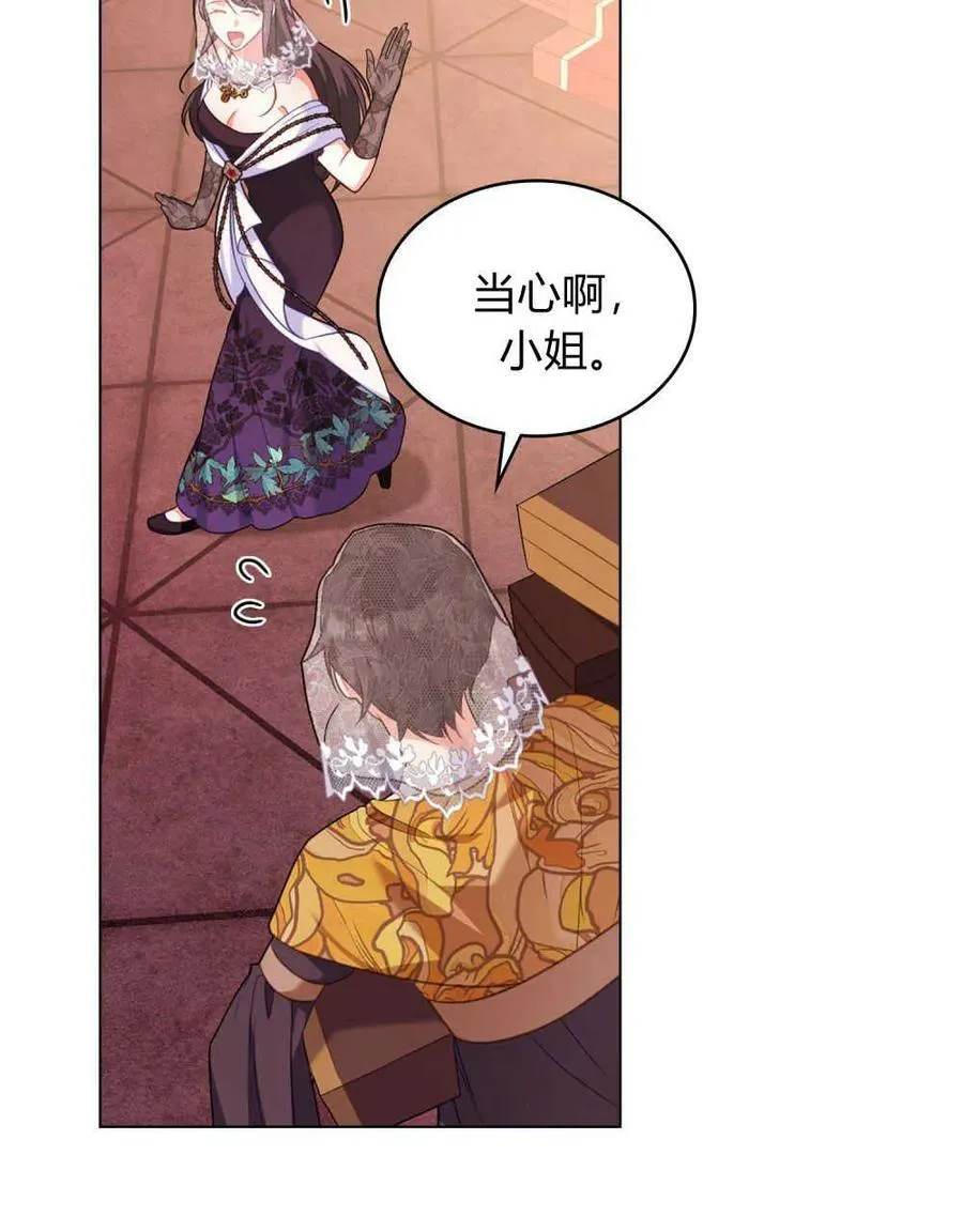 第55话 第35页