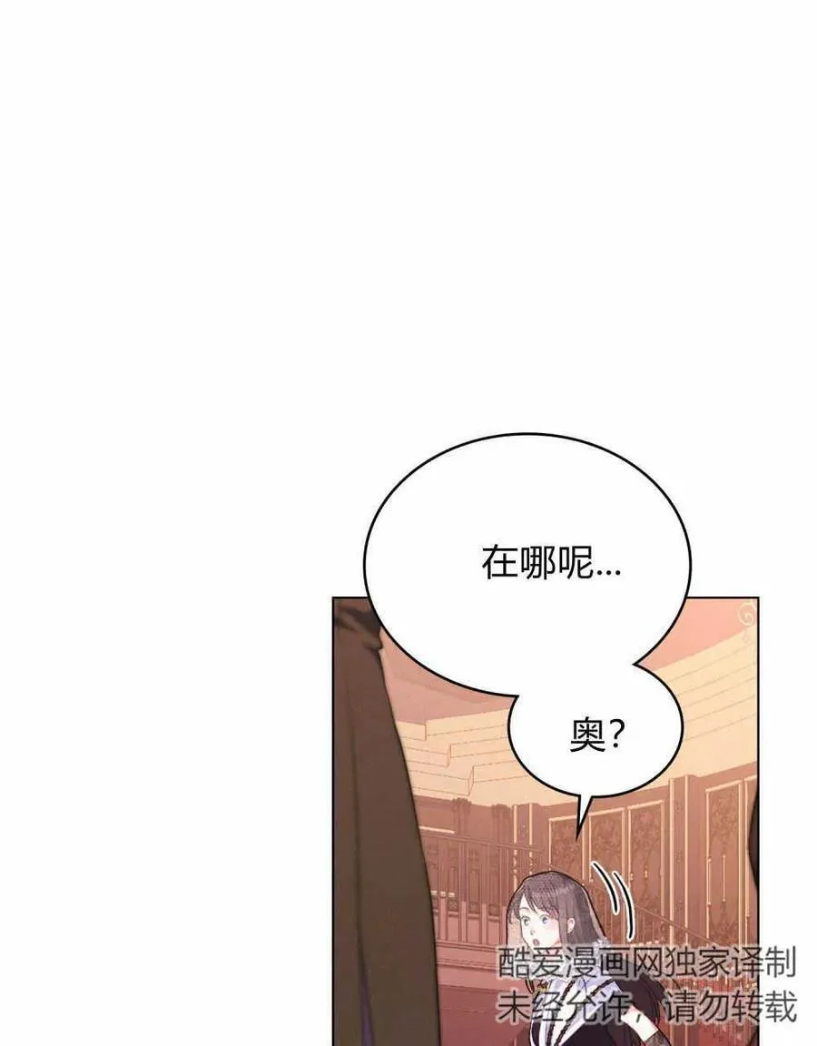 第55话 第36页