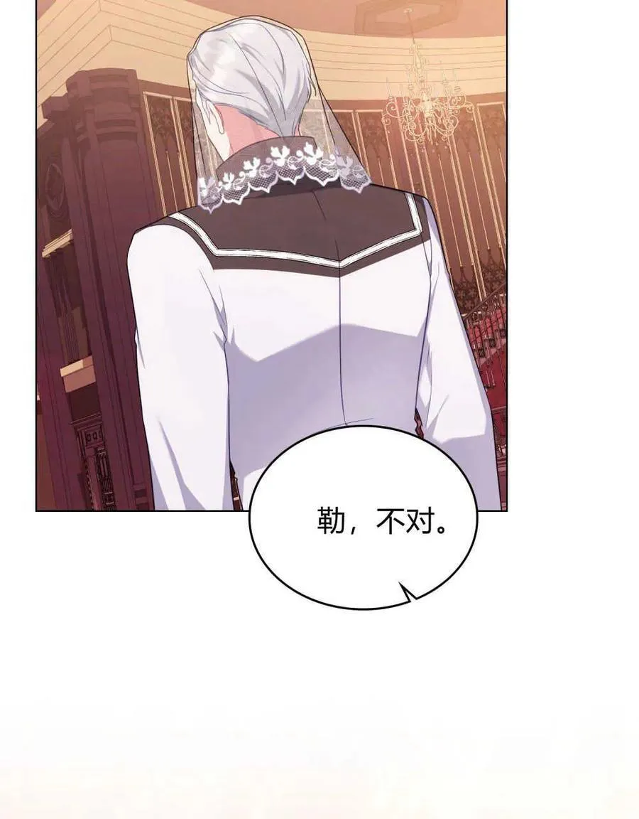 第55话 第38页