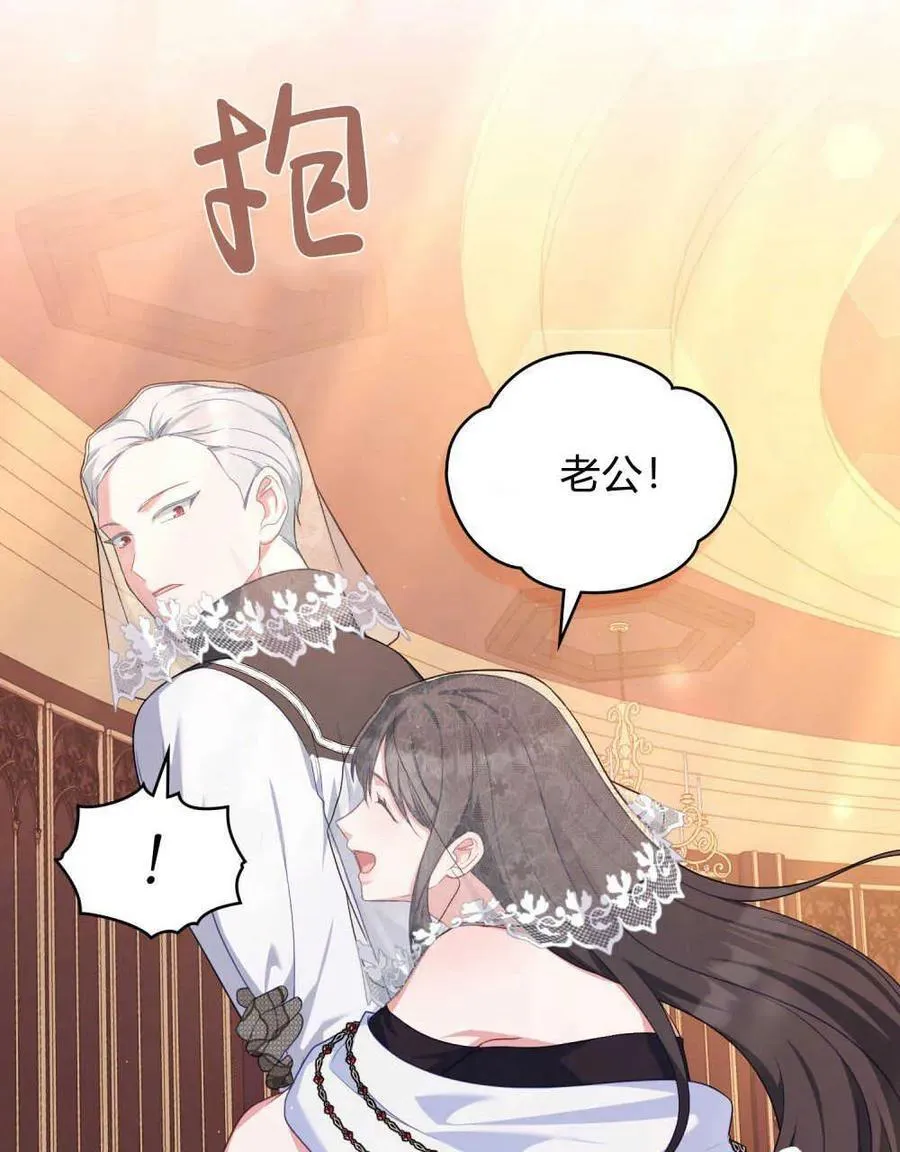 第55话 第39页