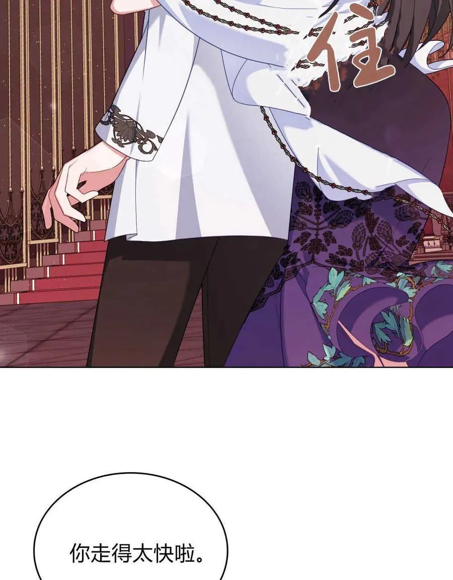 第55话 第40页