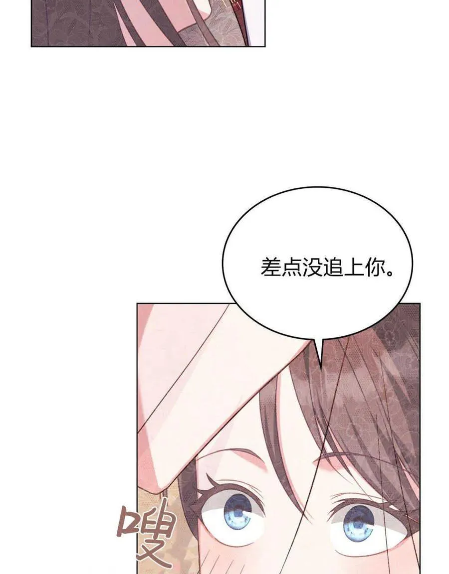 第55话 第42页