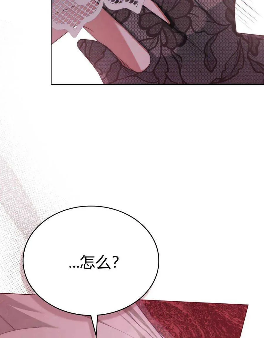 第55话 第47页