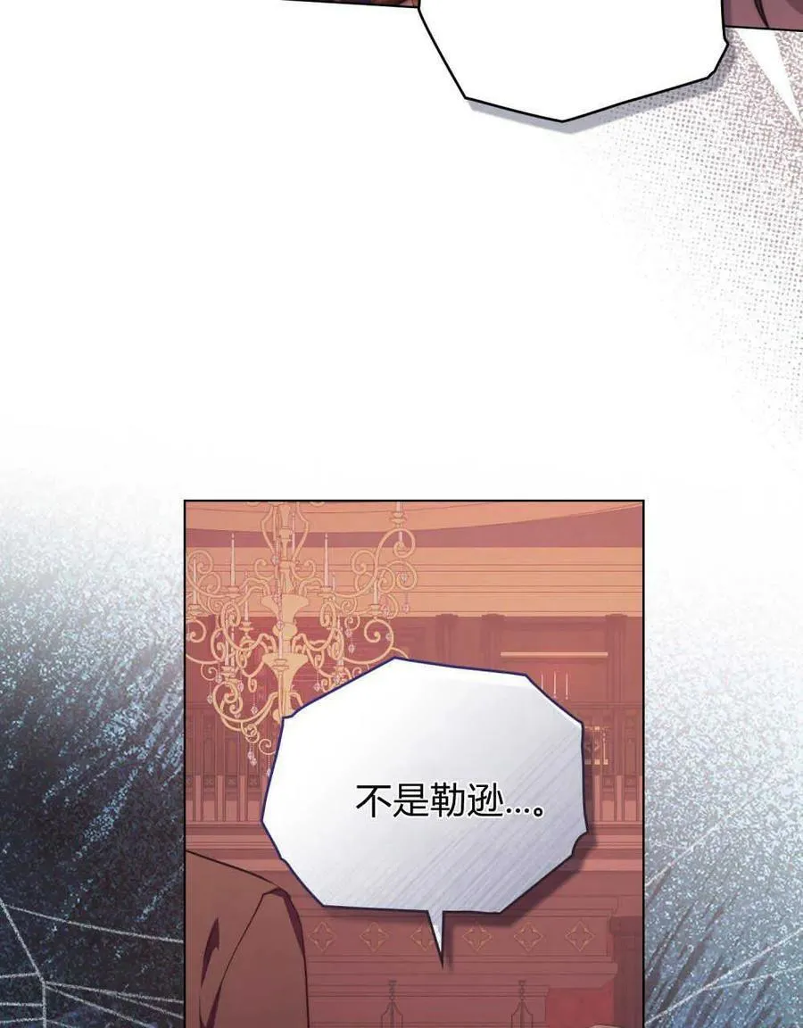 第55话 第50页