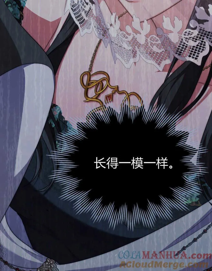 第55话 第53页