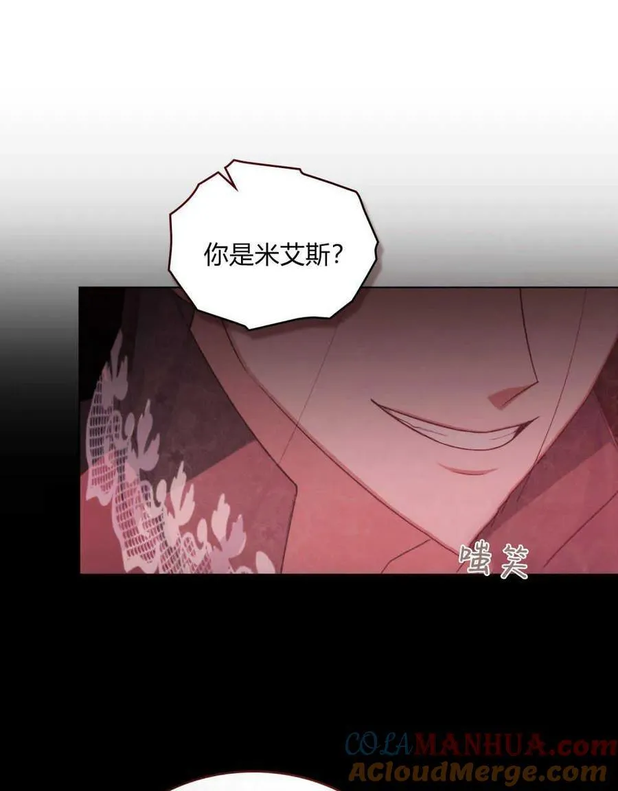 第55话 第57页