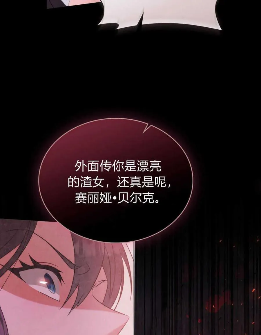 第55话 第62页