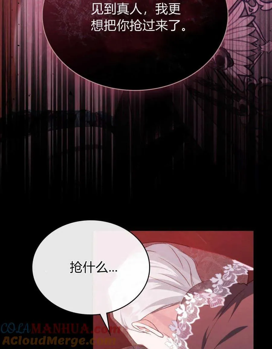 第55话 第65页