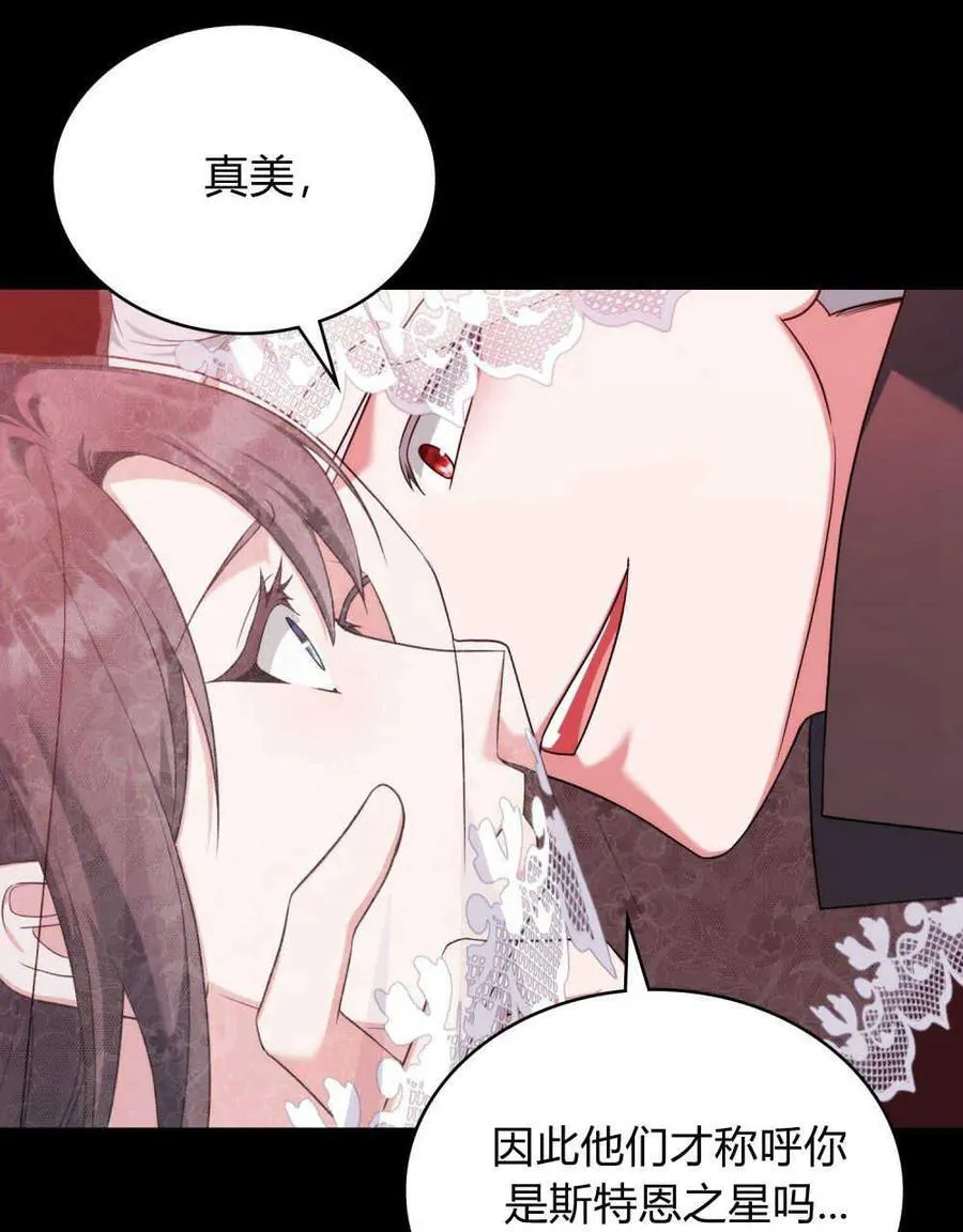 第55话 第67页