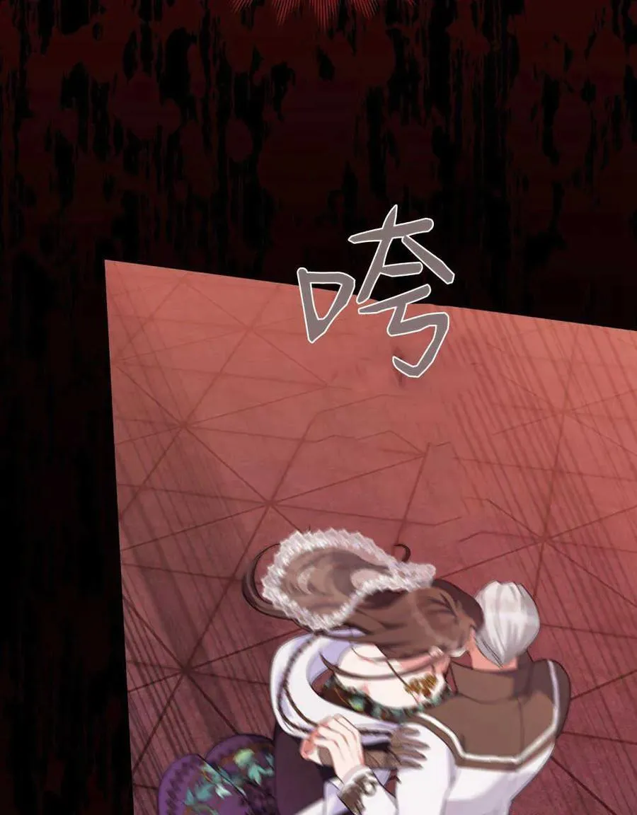 第55话 第71页