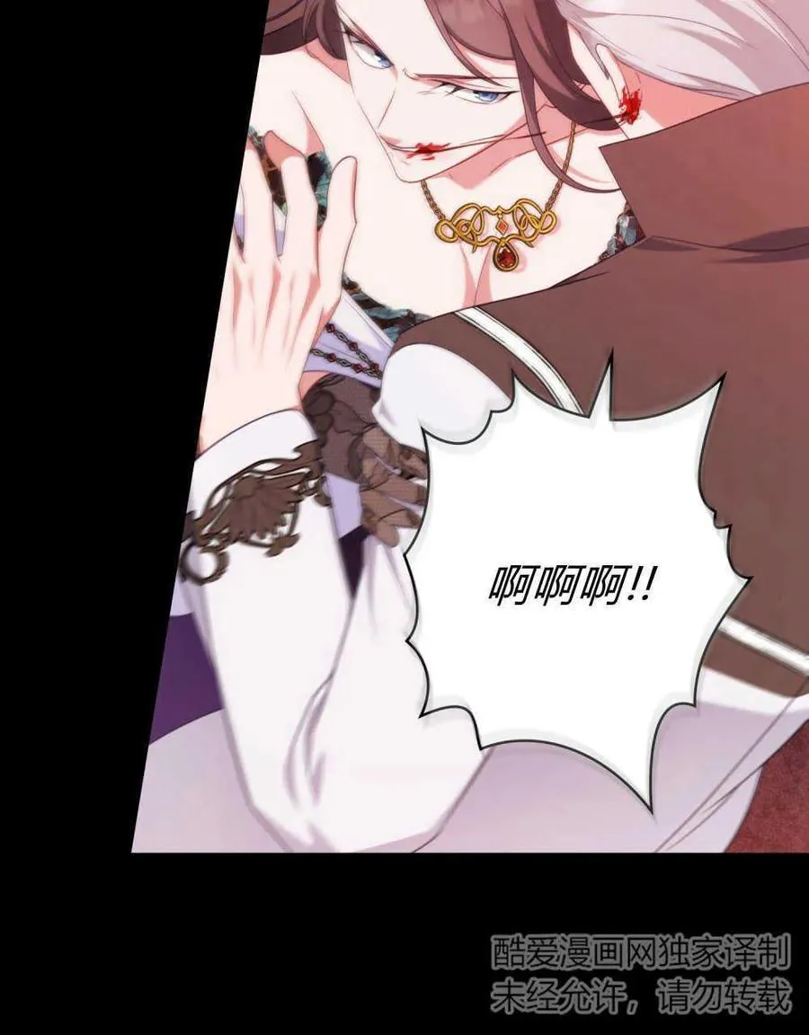 第55话 第74页