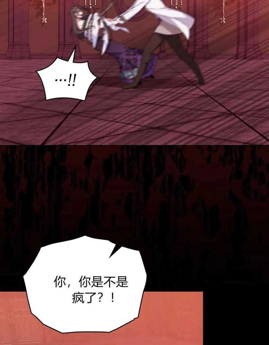 第55话 第76页
