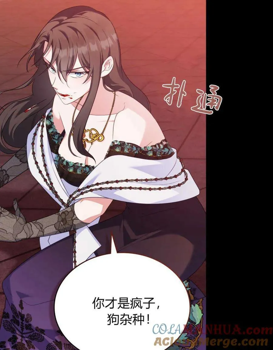 第55话 第77页