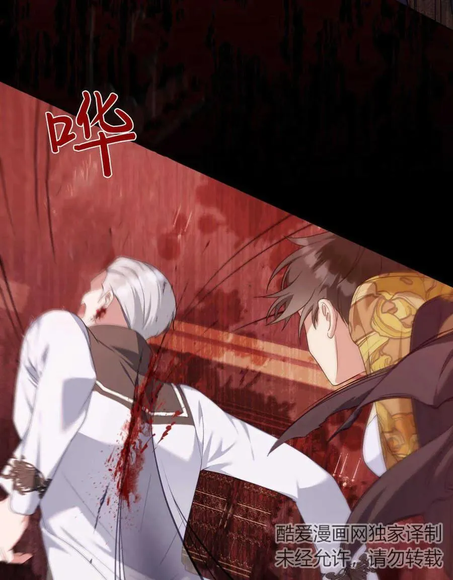 第55话 第82页