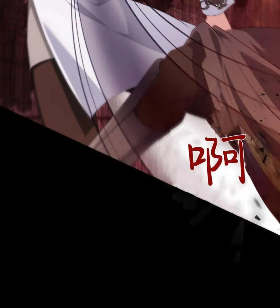 第55话 第83页
