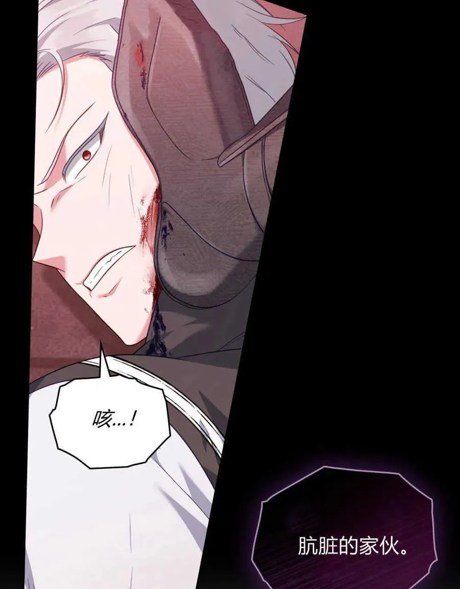 第55话 第86页