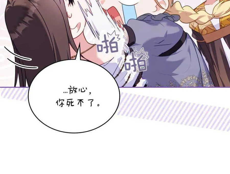 第55话 第92页