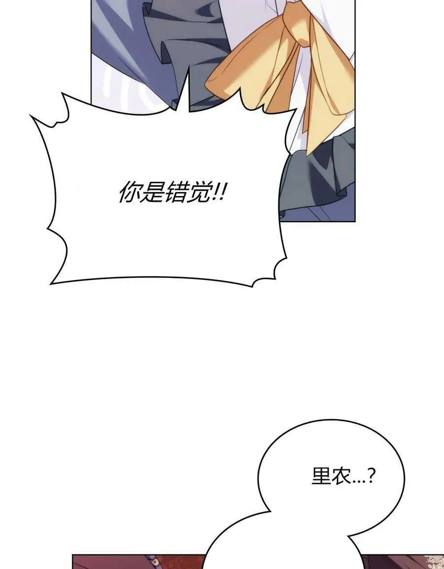 第55话 第94页