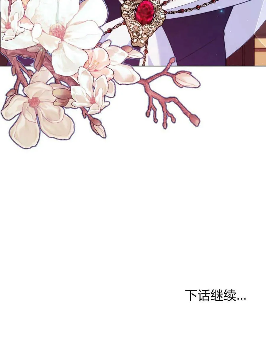 第55话 第102页