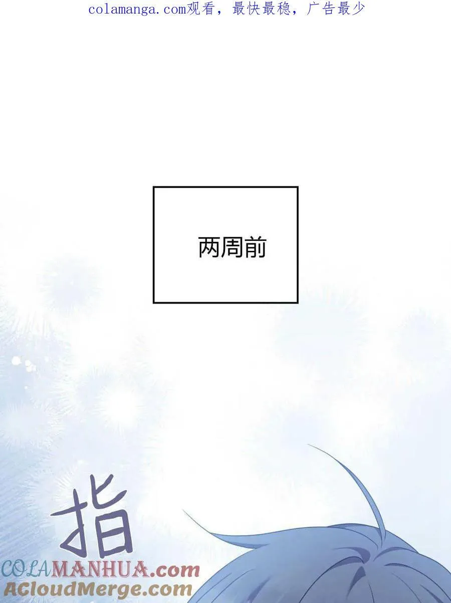 第56话 第1页