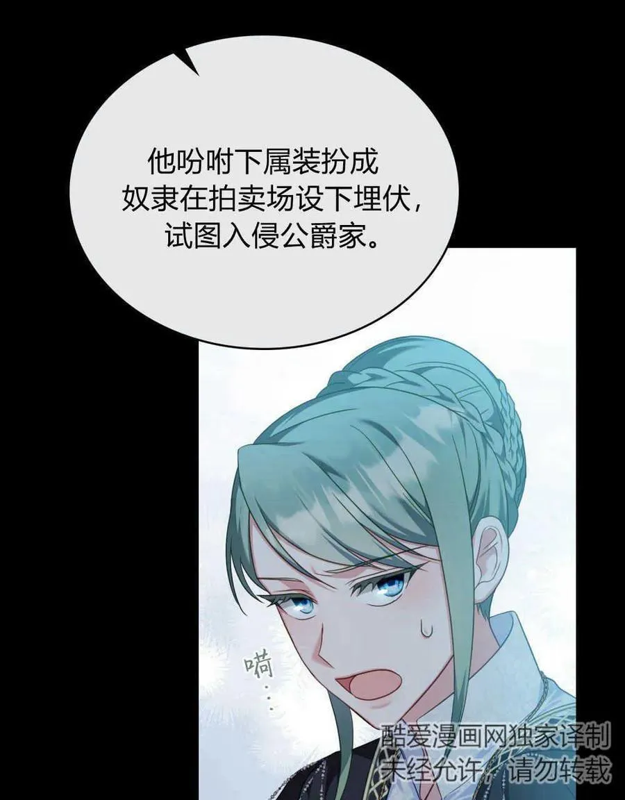 第56话 第10页