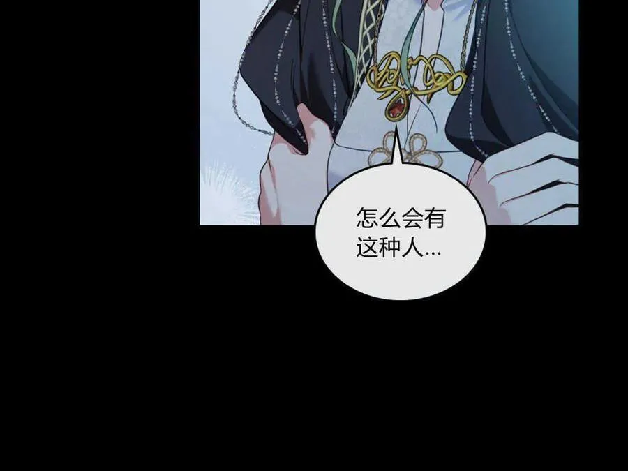 第56话 第11页