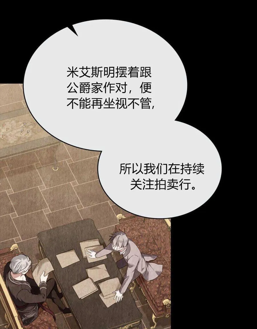 第56话 第12页