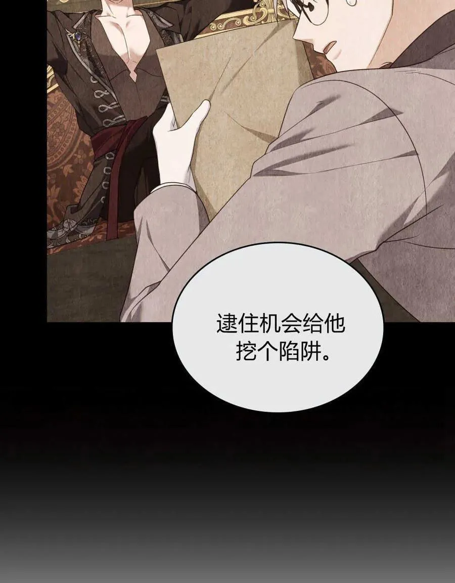 第56话 第14页