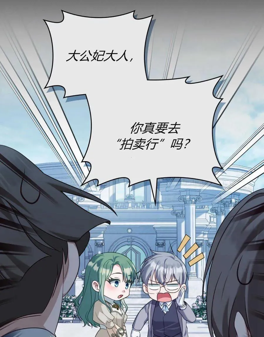 第56话 第15页