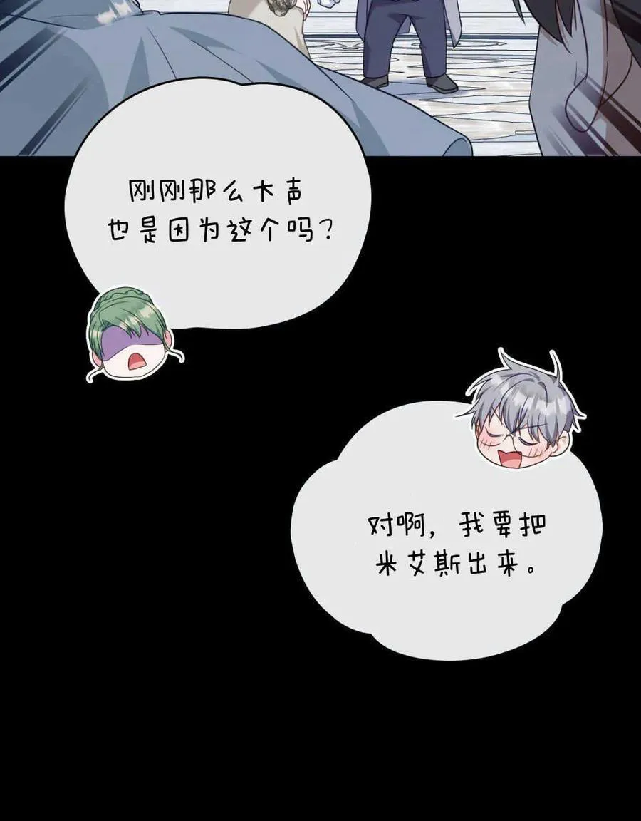 第56话 第16页