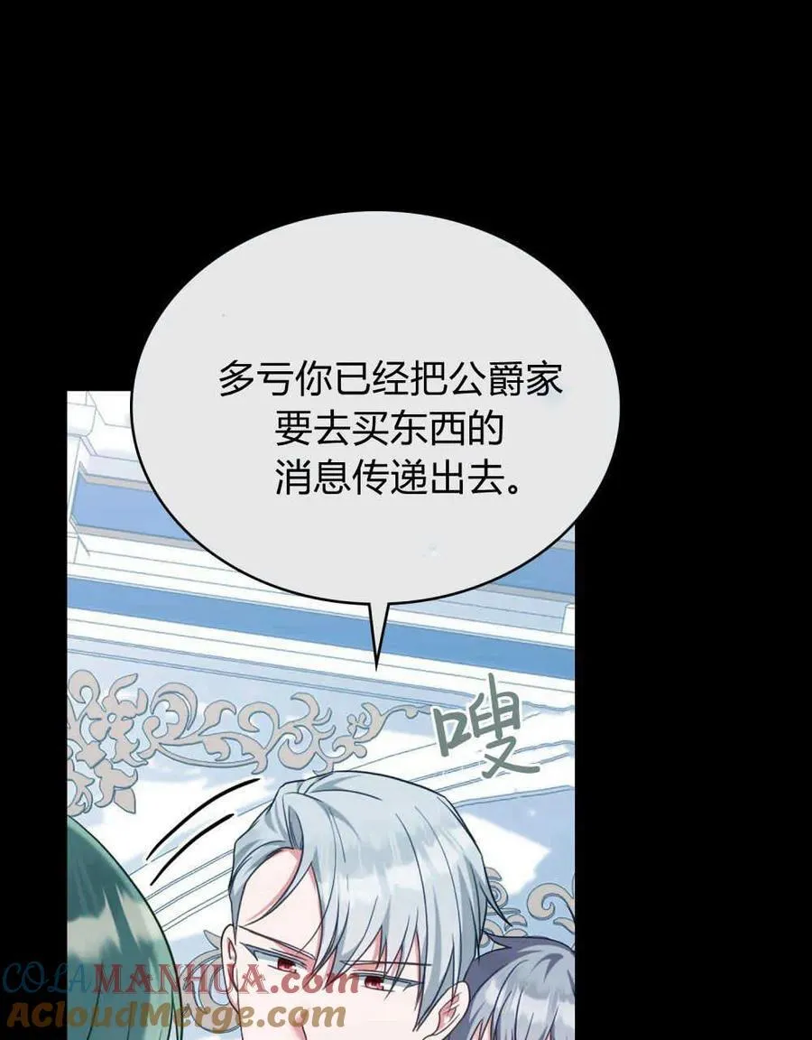 第56话 第17页