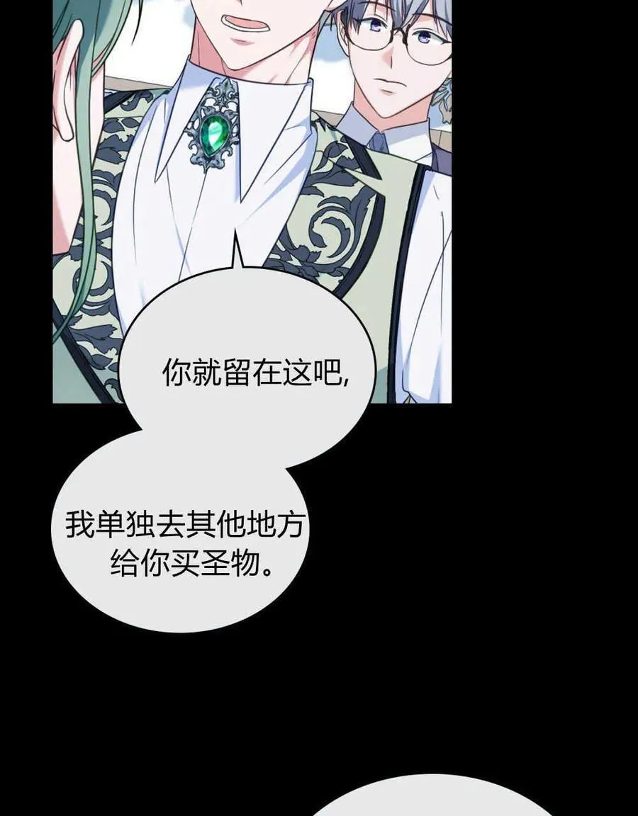 第56话 第18页