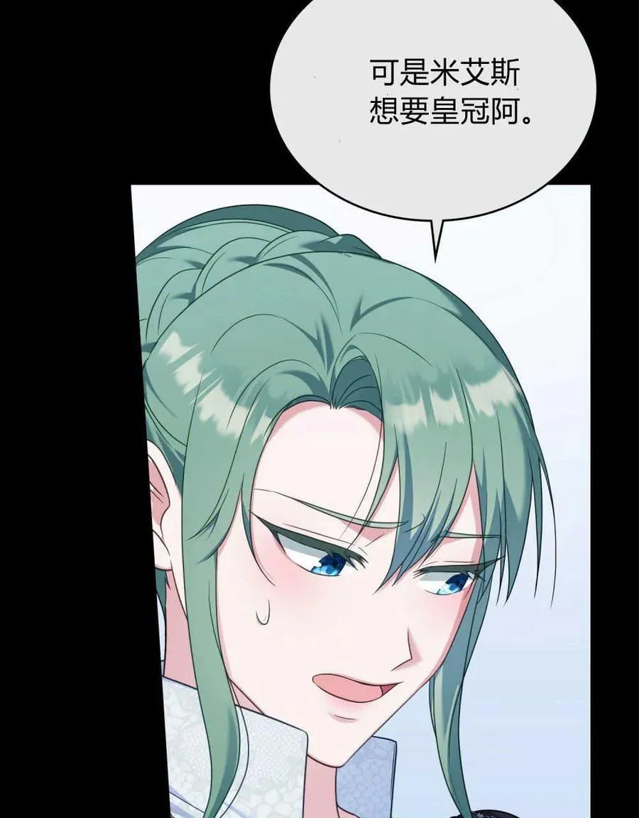 第56话 第19页