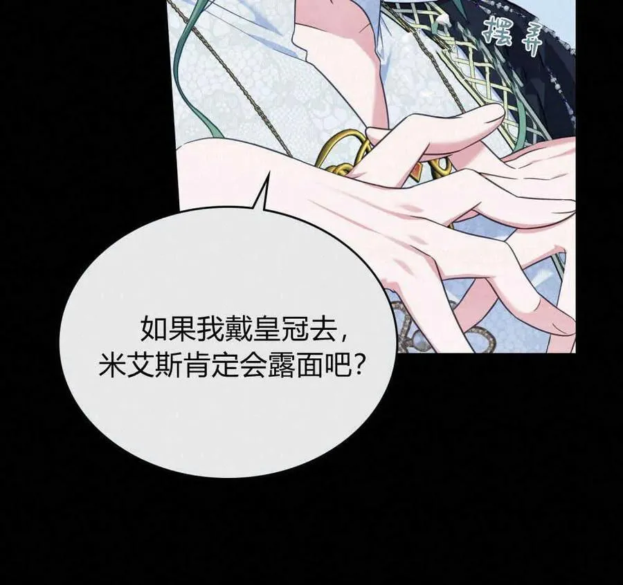 第56话 第20页