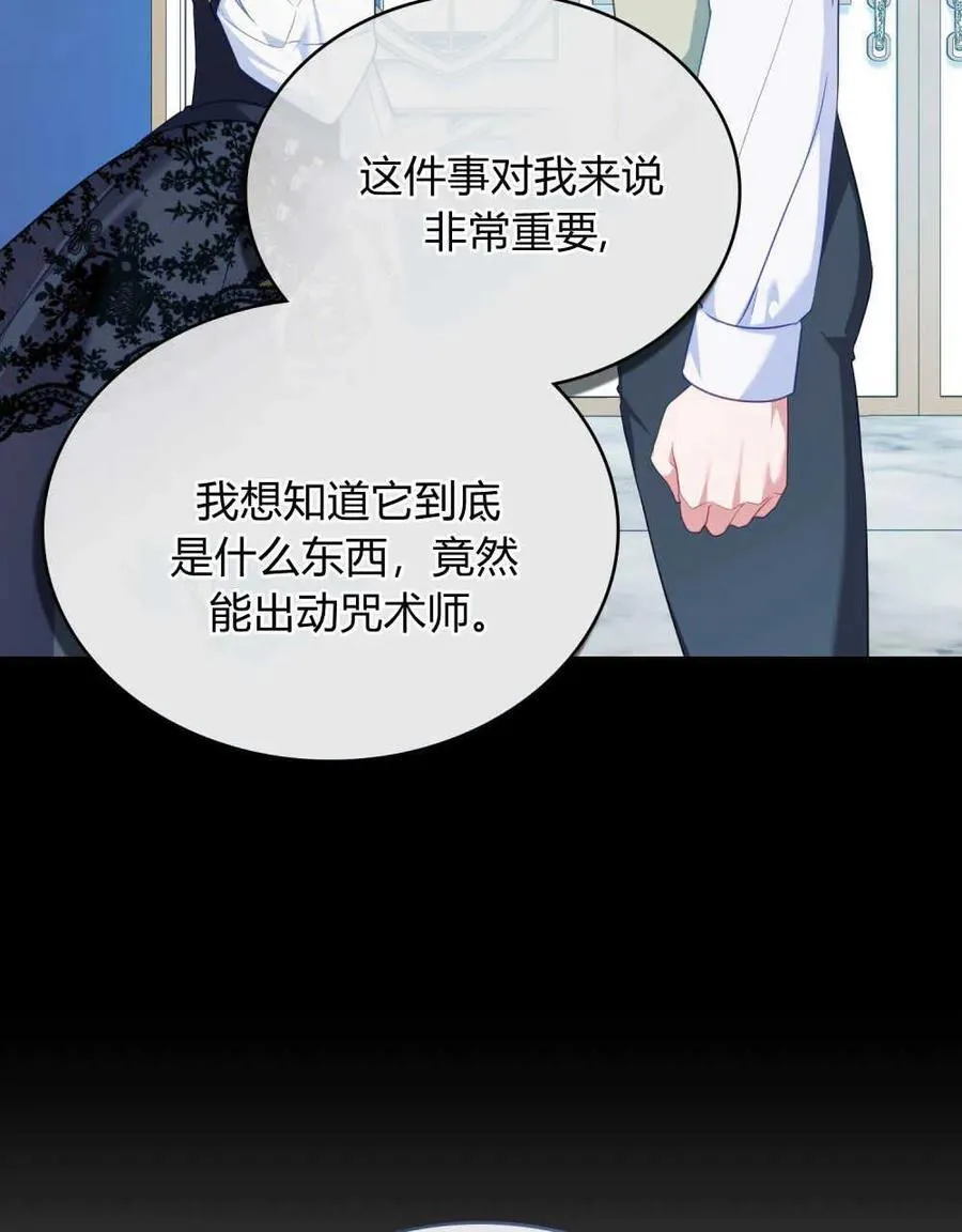 第56话 第22页