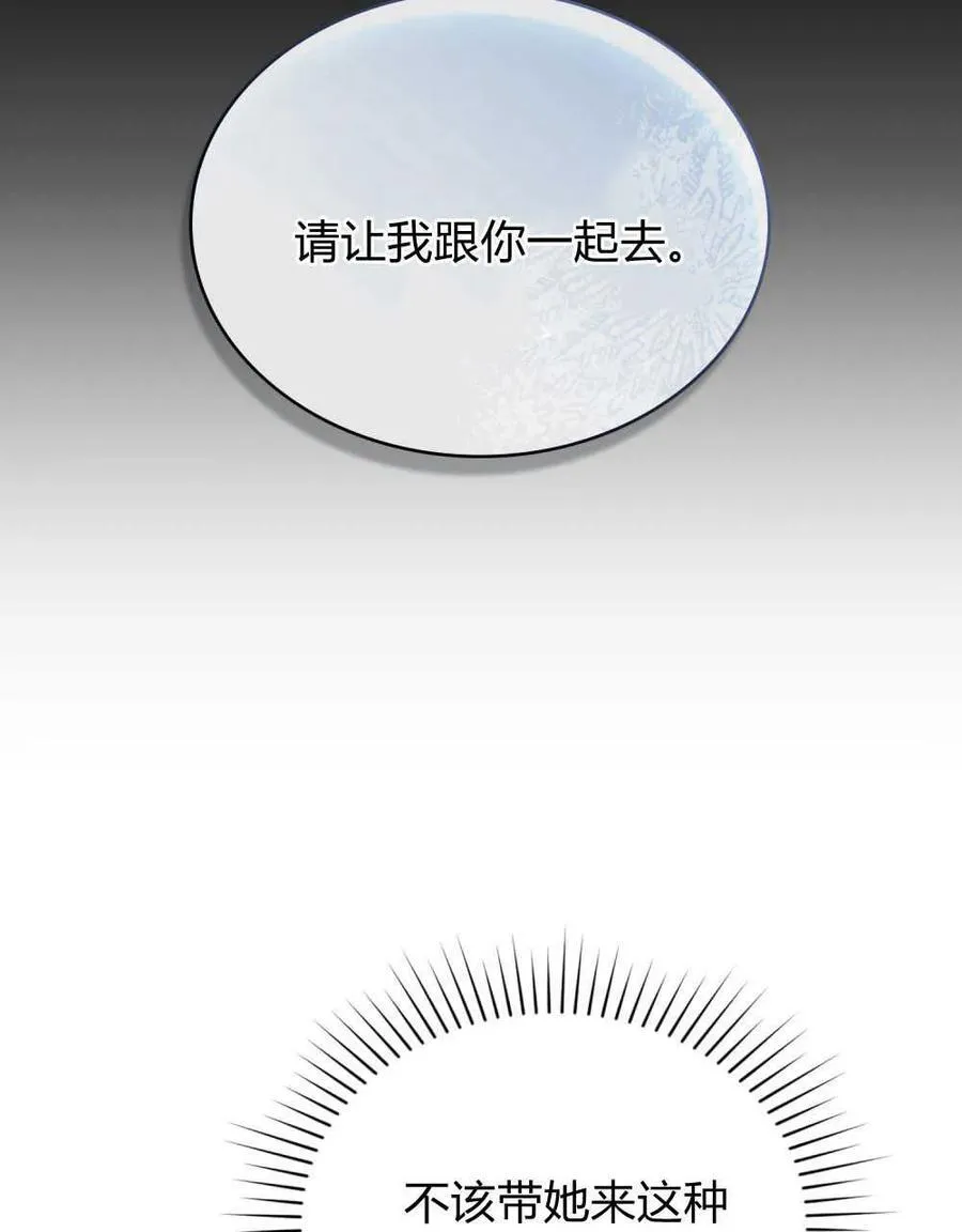 第56话 第23页