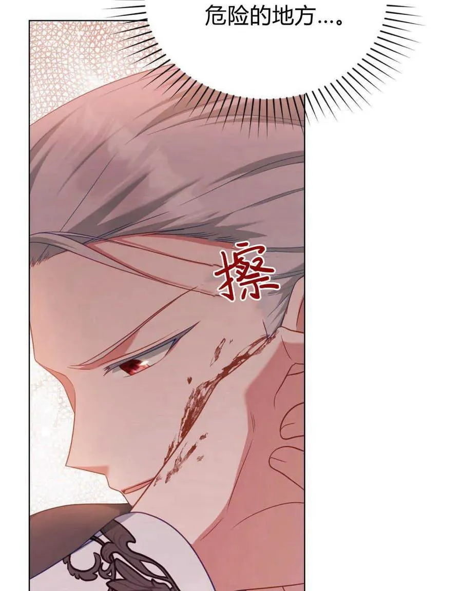 第56话 第24页