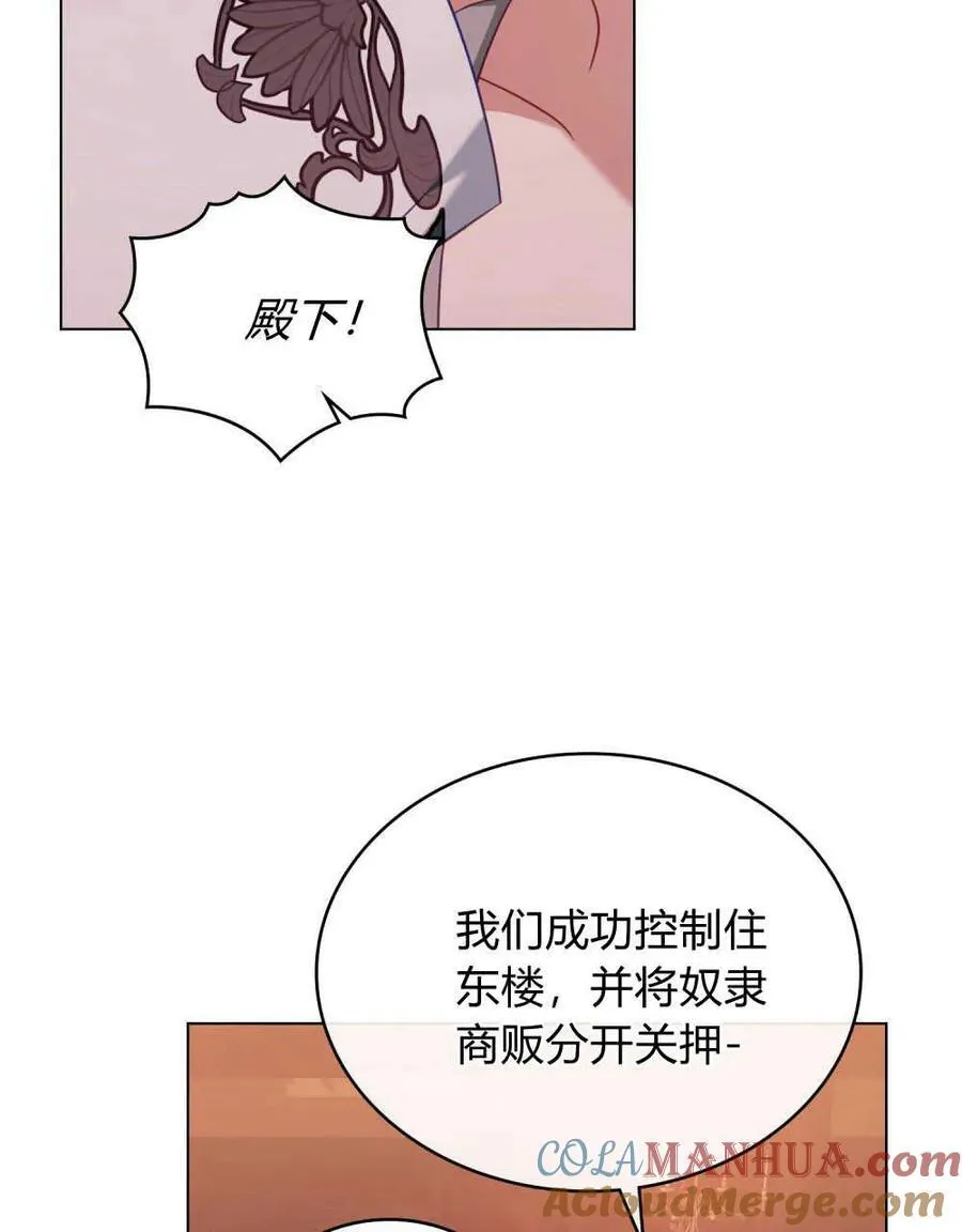 第56话 第25页