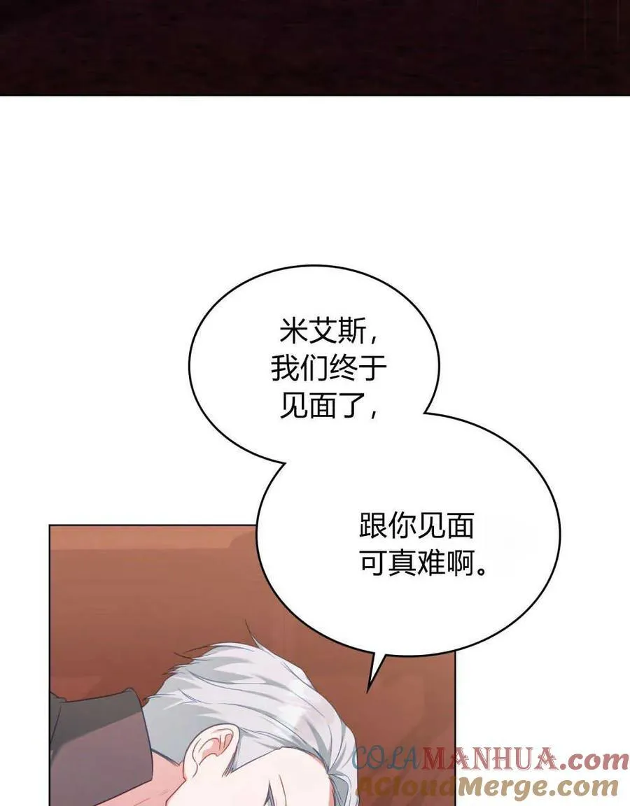 第56话 第29页