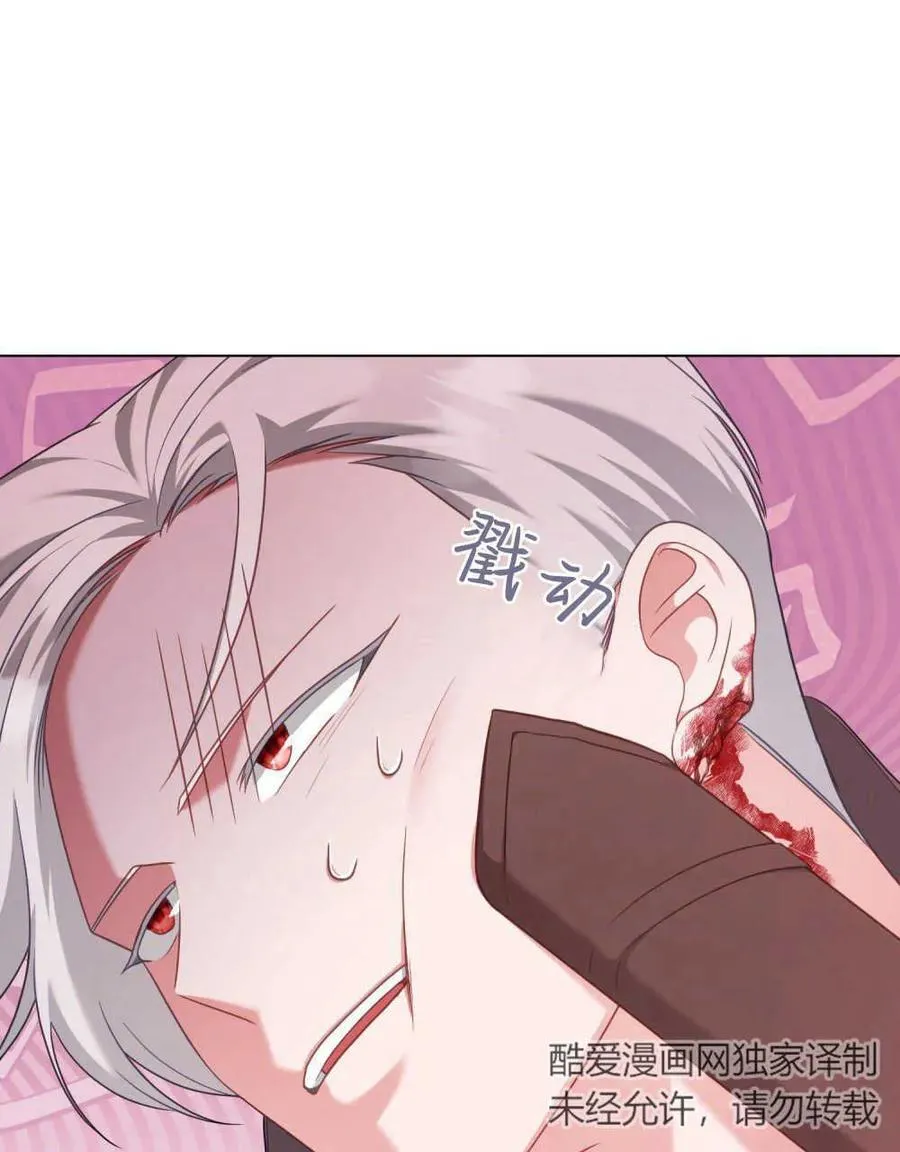 第56话 第31页