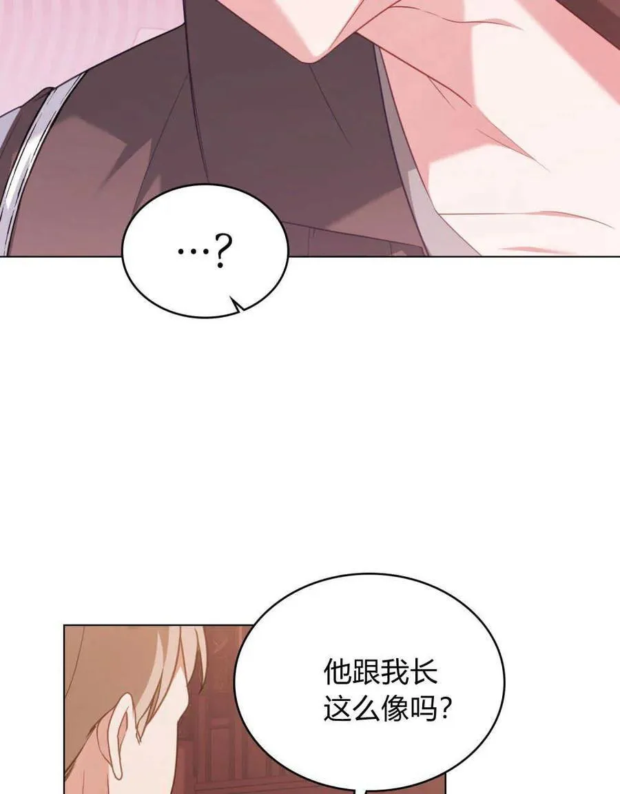 第56话 第32页