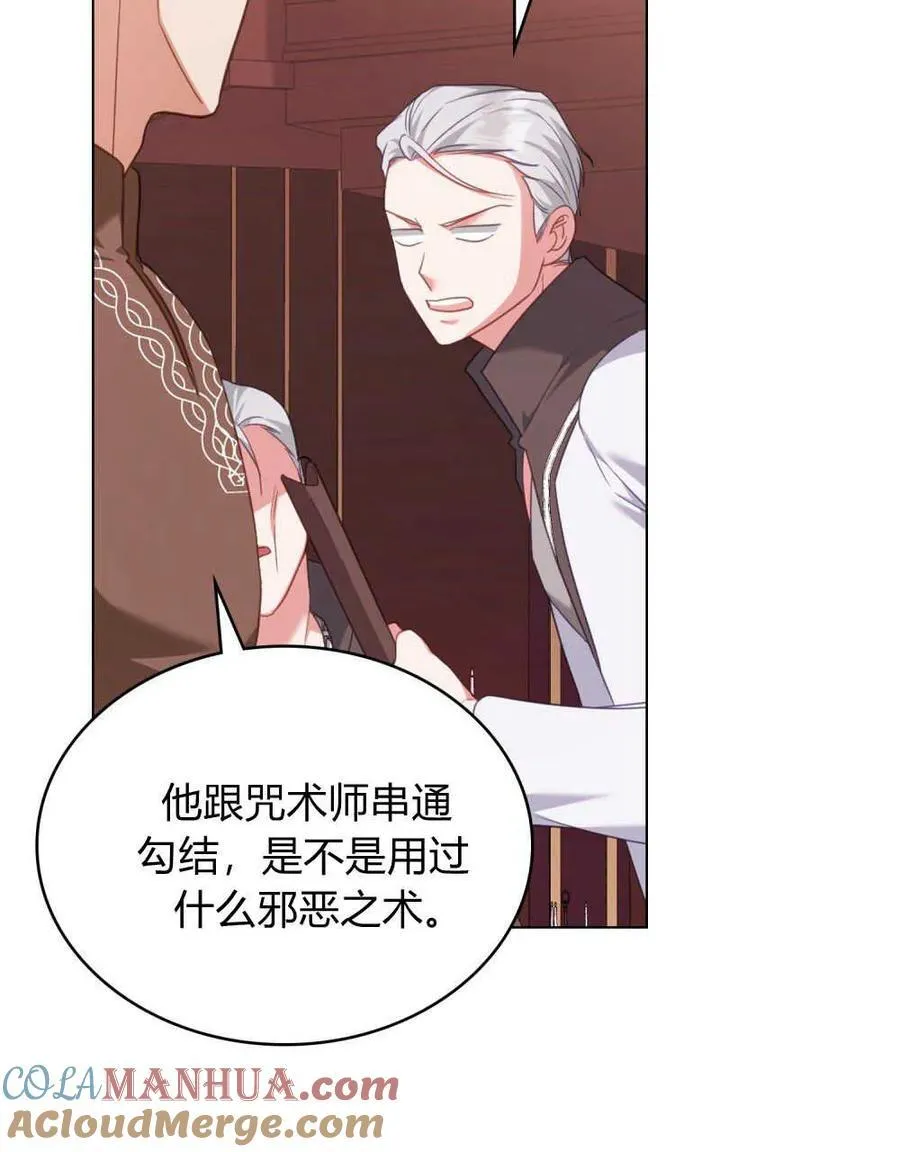 第56话 第33页