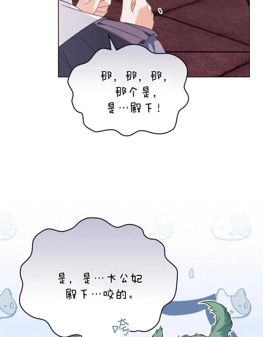 第56话 第35页