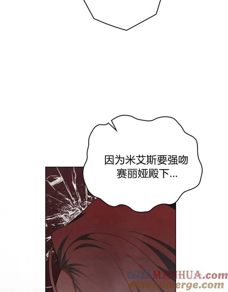 第56话 第37页