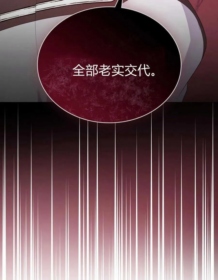 第56话 第47页